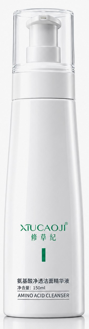 氨基酸净透洁面精华液 150ml 洁面产品 软管包装