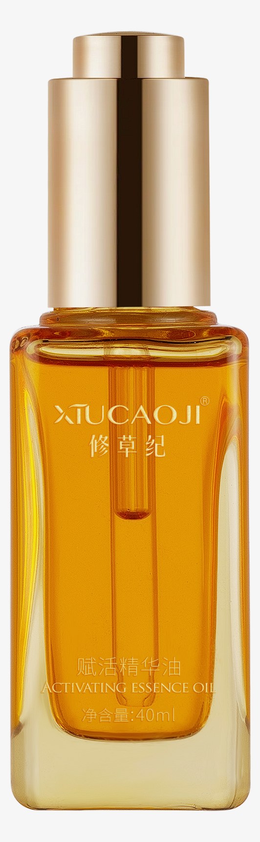 XIUCAOJI修草纪赋活精华油 40ml 精华油 玻璃滴管瓶包装