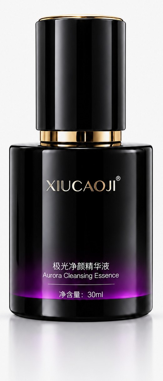XIUCAOJI极光净颜精华液 30ml 精华 按压泵瓶包装