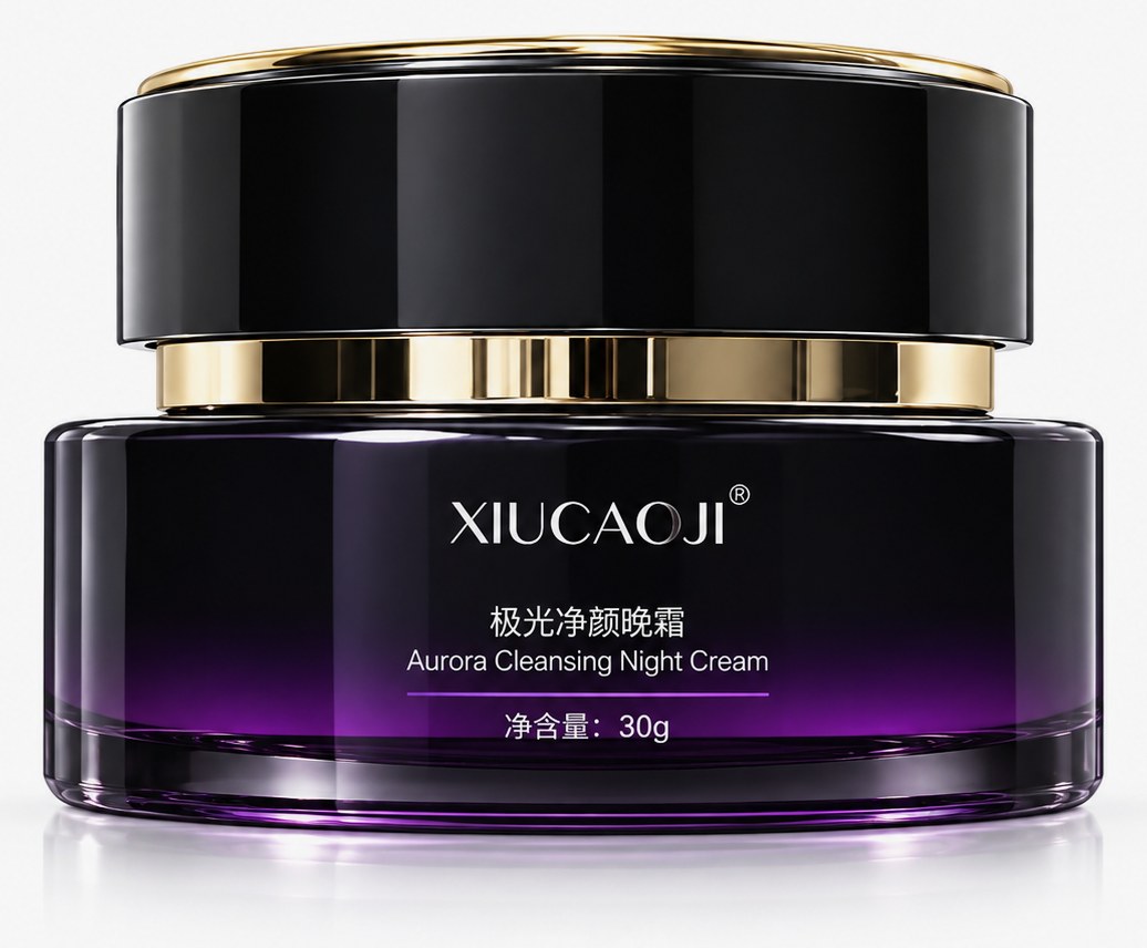 XIUCAOJI极光净颜晚霜 30g 面霜 霜罐包装