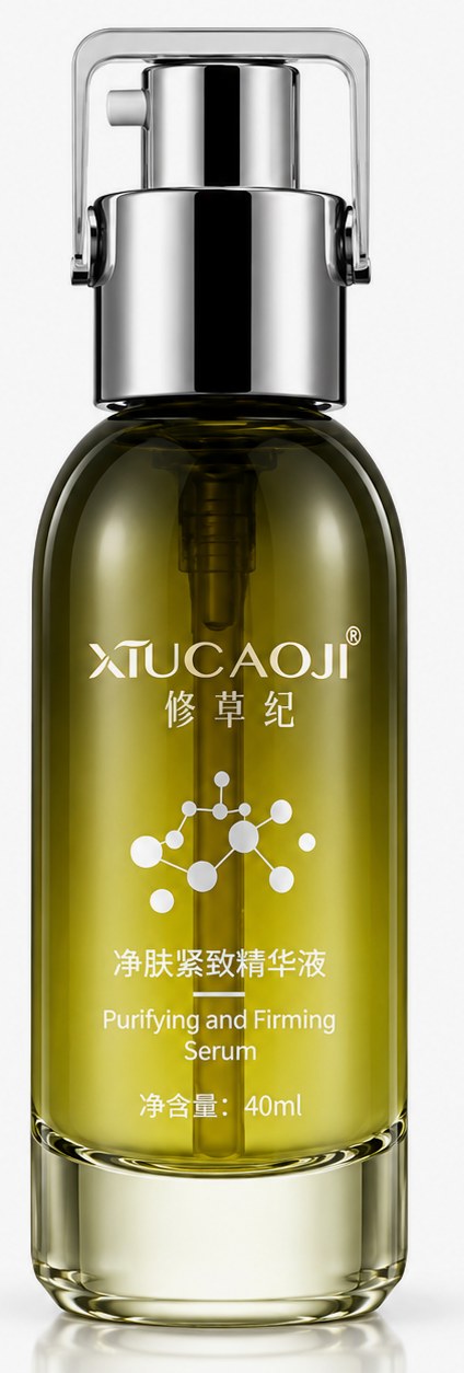 修草纪净肤紧致精华液 40ml 精华液 按压泵瓶包装