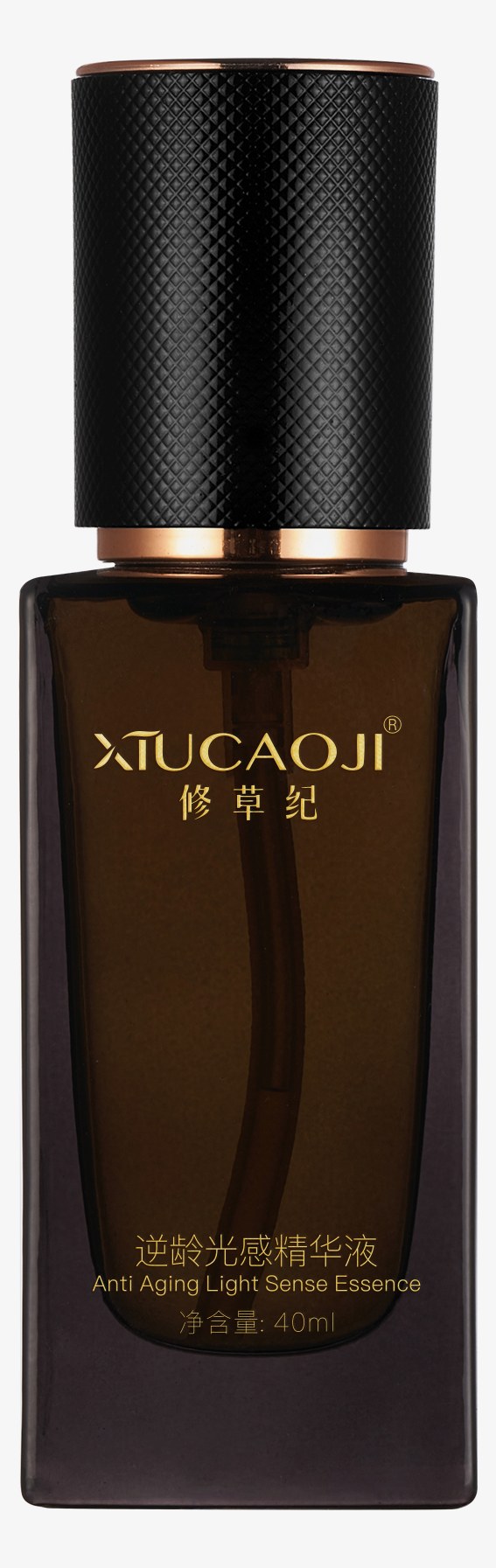 XIUCAOJI修草纪逆龄光感精华液 40ml 玻璃瓶包装