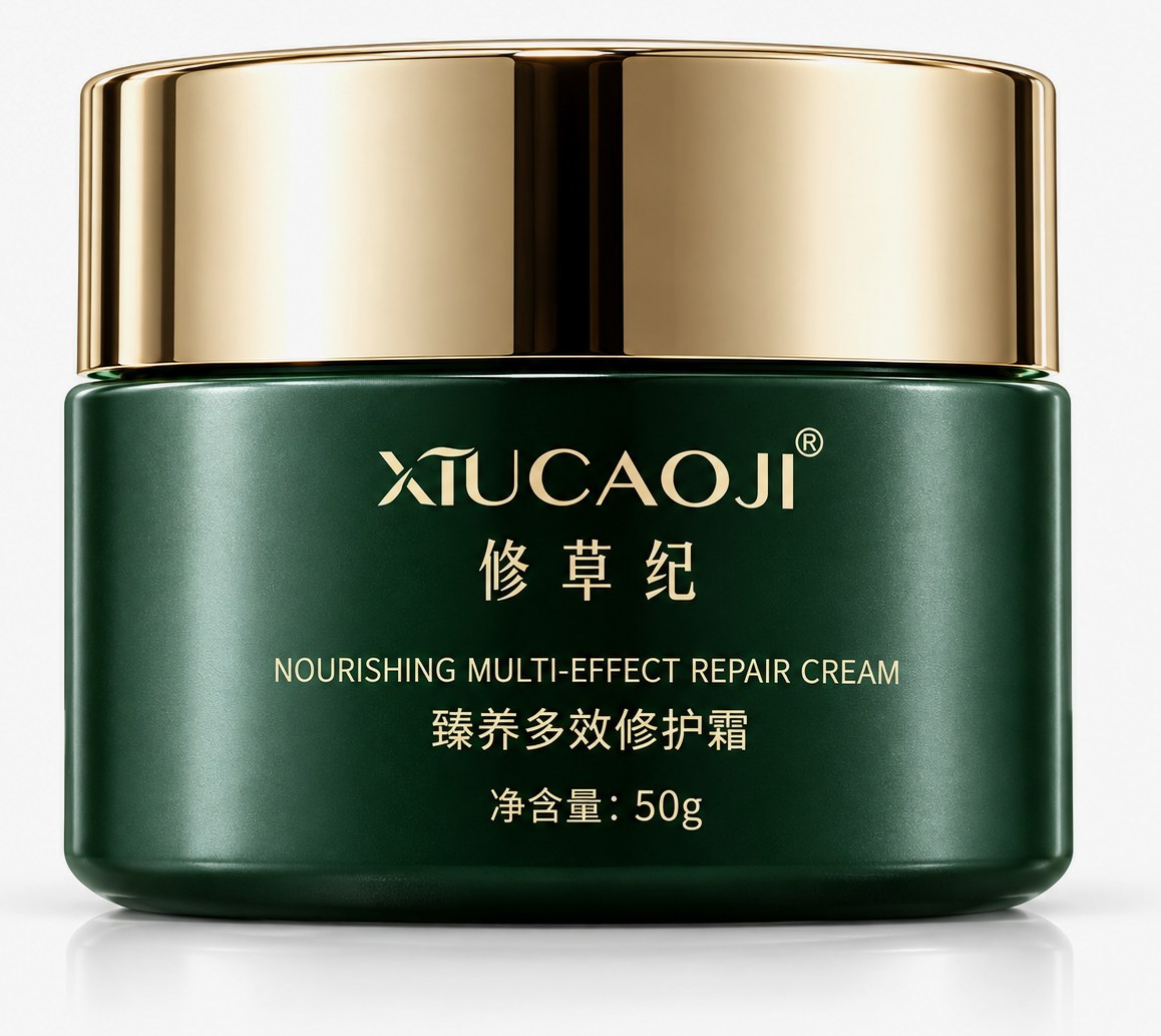 XIUCAOJI修草纪臻养多效舒缓霜 60g 面霜 圆罐包装
